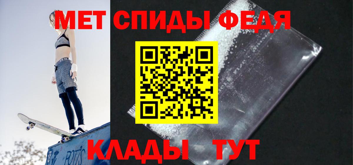 Амфетамин Premium Сертолово