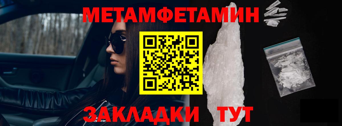 Сертолово  АМФЕТАМИН  Вход с VPN  АМФЕТАМИН Premium 