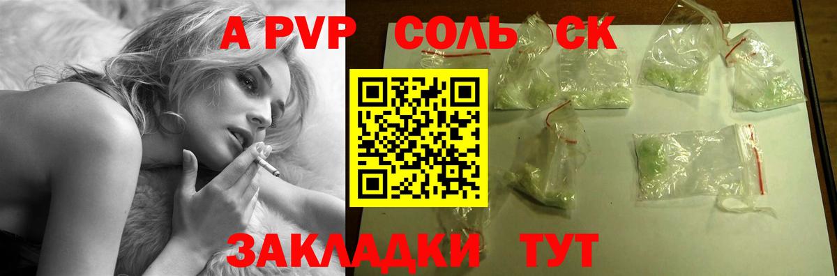 Альфа ПВП VHQ Сертолово