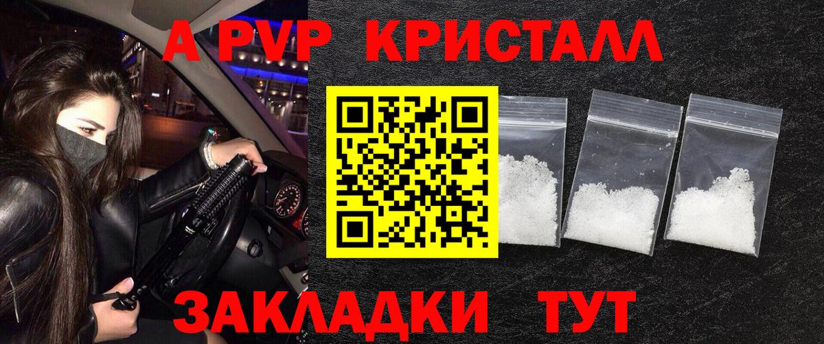 A PVP  Alfa_PVP СК КРИС  APVP крисы CK  Alfa_PVP СК КРИС  Вход с VPN  Сертолово 