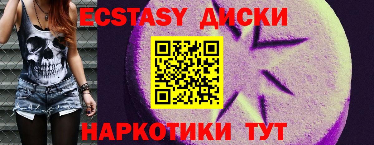 Экстази louis Vuitton Сертолово
