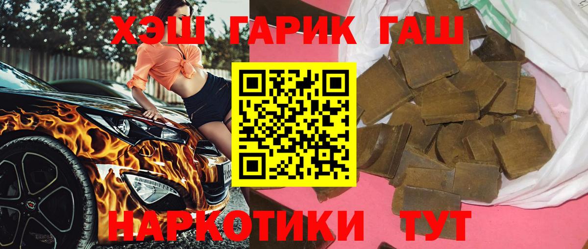 Сертолово  Гашиш гарик  Вход с VPN 