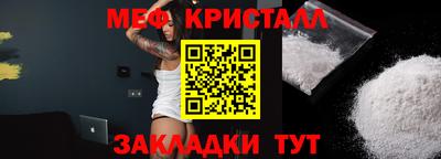 МДМА Гагарин