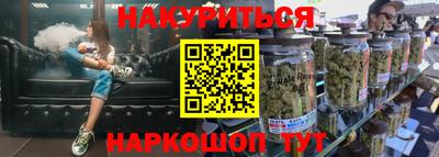 прущие грибы Гай