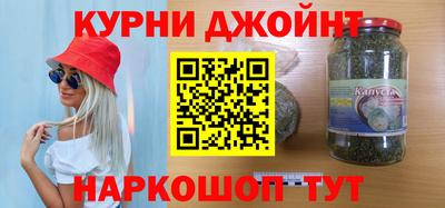 прущие грибы Гай