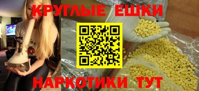 прущие грибы Гай