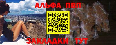 apvp Гатчина