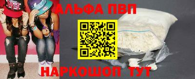 mdma Севастополь