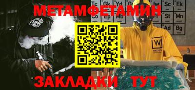 МДМА Гагарин