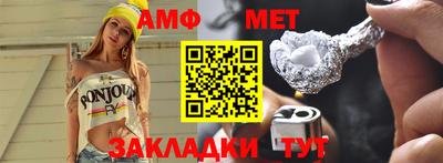 прущие грибы Гай