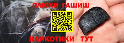 прущие грибы Гай