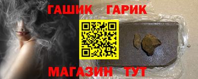 прущие грибы Гай