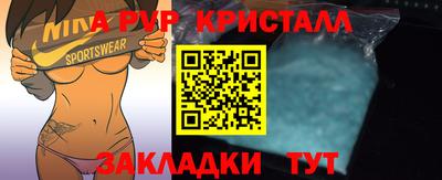 apvp Гатчина