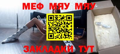 МДМА Гагарин