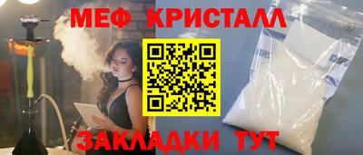 МДМА Гагарин