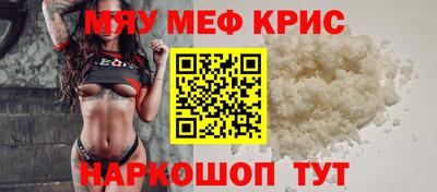 МДМА Гагарин