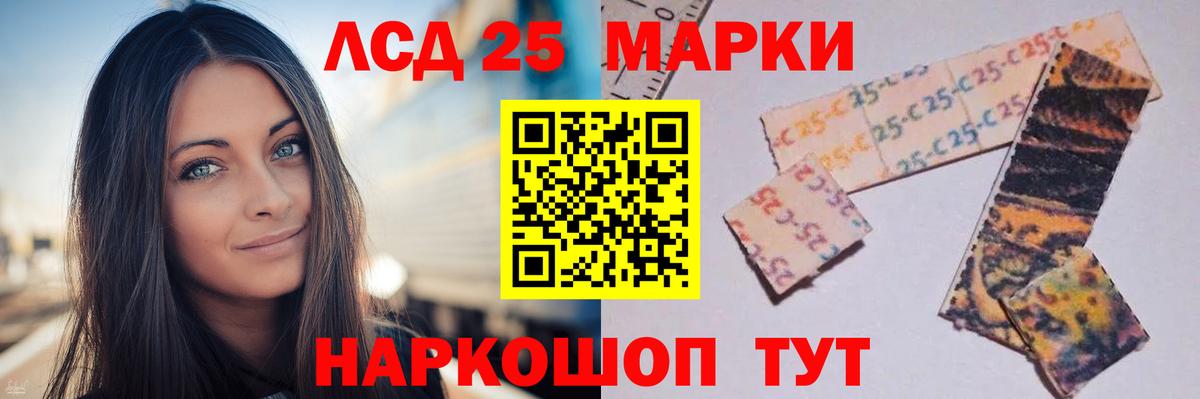 LSD-25 экстази кислота  ЛСД экстази ecstasy  LSD-25 экстази  Вход с VPN  Сертолово 