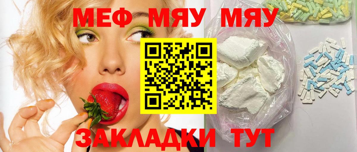 COCAIN  Вход с VPN  МЕФ   ГАШИШ  Сертолово  Канабис  Экстази 