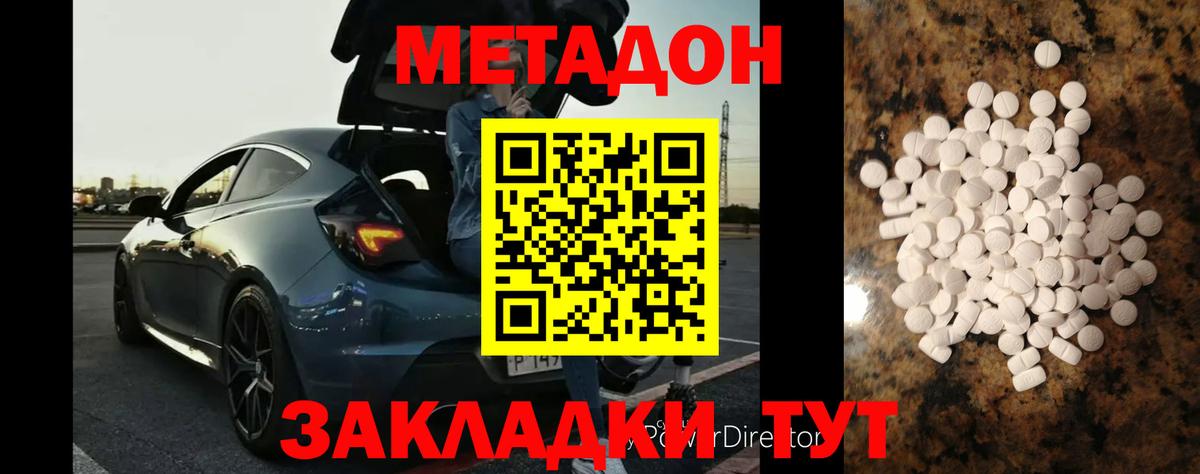 blacksprut рабочий сайт  Вход с VPN  Сертолово  Метадон мёд  МЕТАДОН мёд 