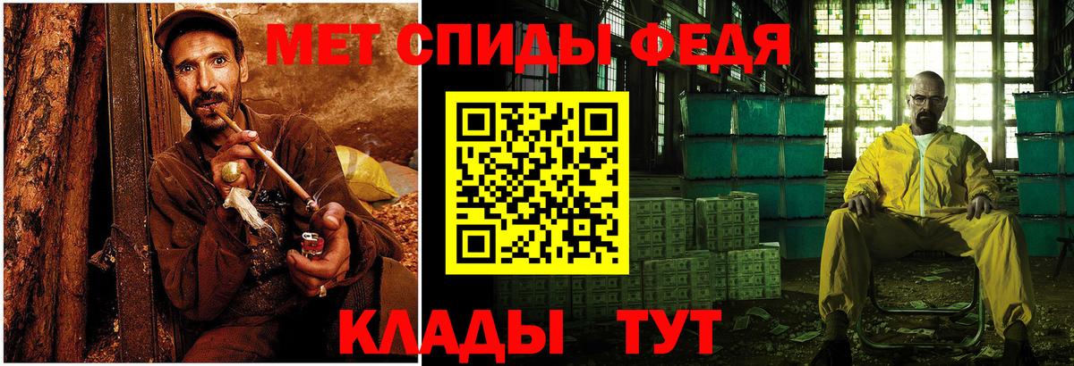 Сертолово  МЕТАМФЕТАМИН винт  Вход с VPN 