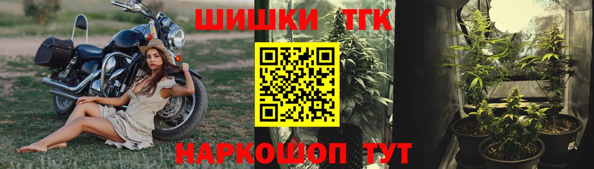 Марихуана White Widow  Вход с VPN  Каннабис Bruce Banner  Сертолово 